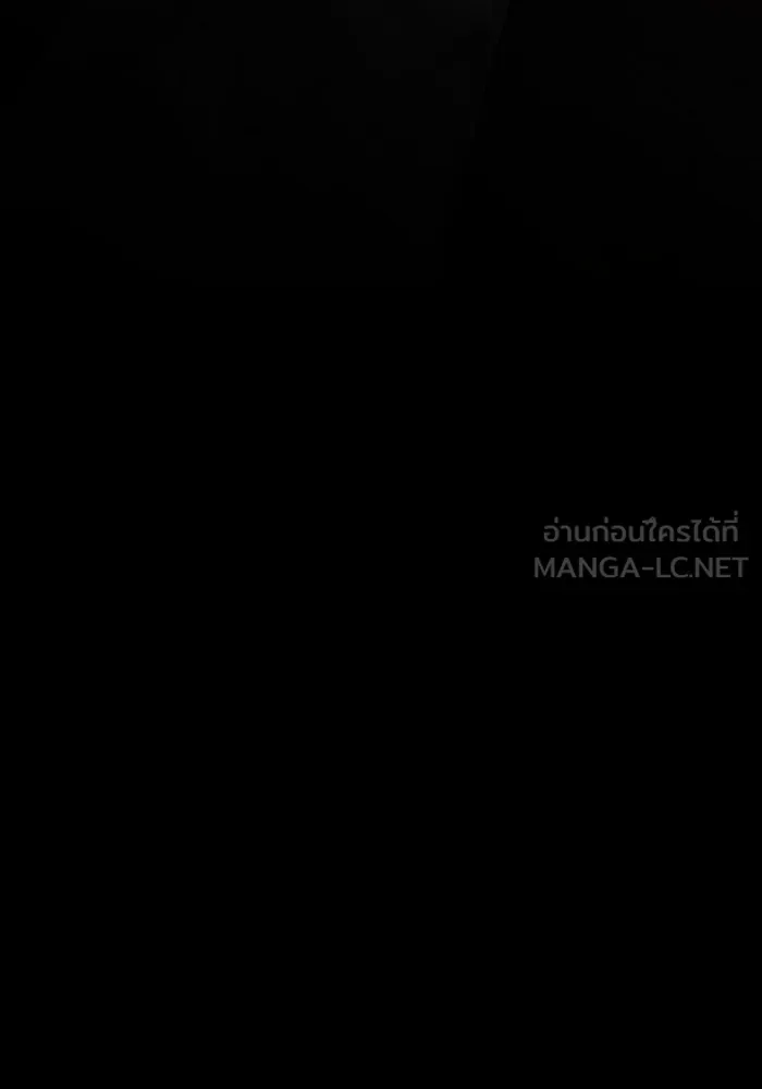 The Tutorial Tower of the Advanced Player ตอนที่ 223 หน้า 156