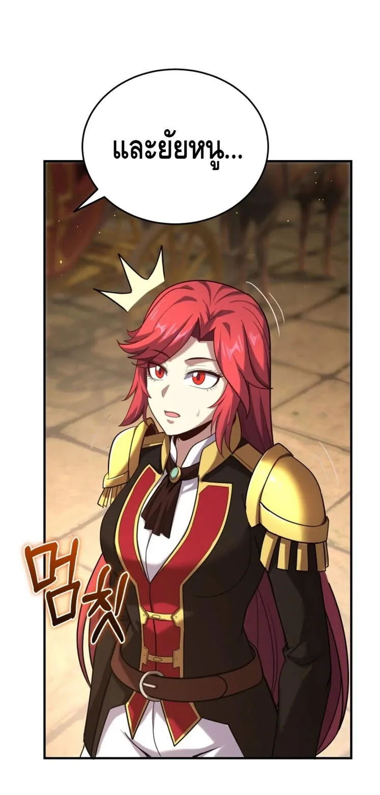 Reincarnation Sword Master ตอนที่ 10 หน้า 63