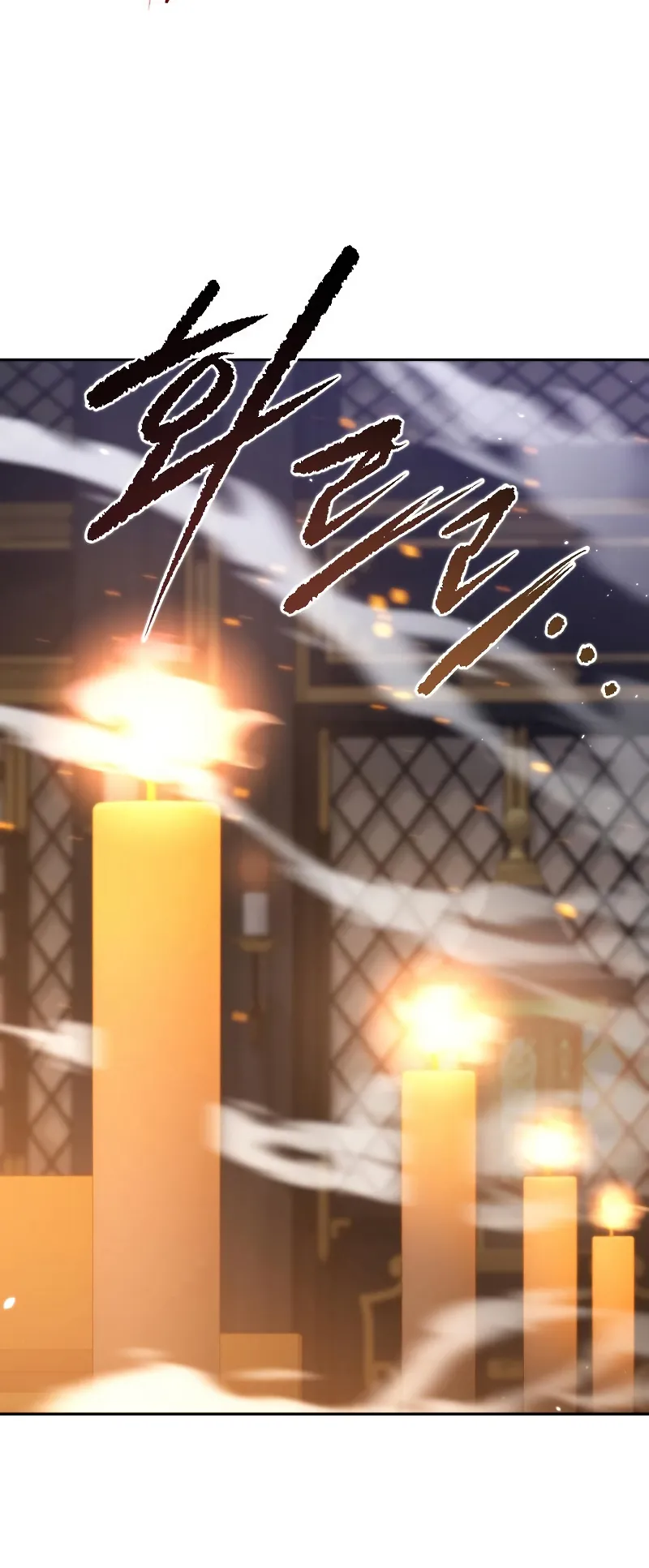 Chronicles of the Demon Faction ตอนที่ 3 หน้า 82