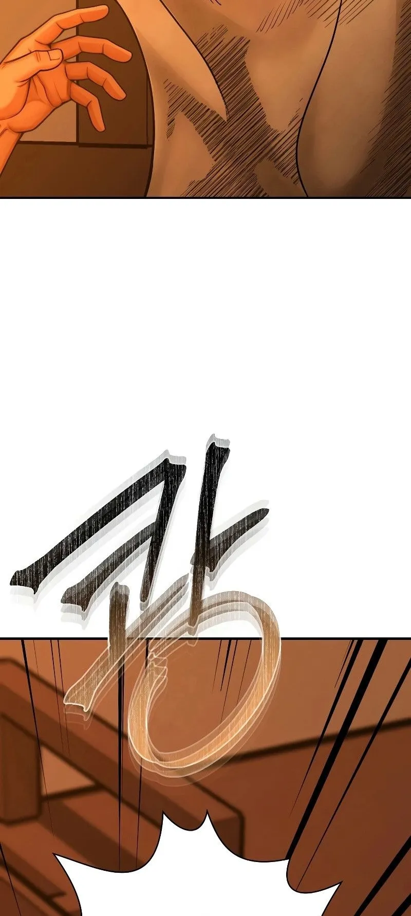 The Divine Sword of the Demonic Path ตอนที่ 5 หน้า 34