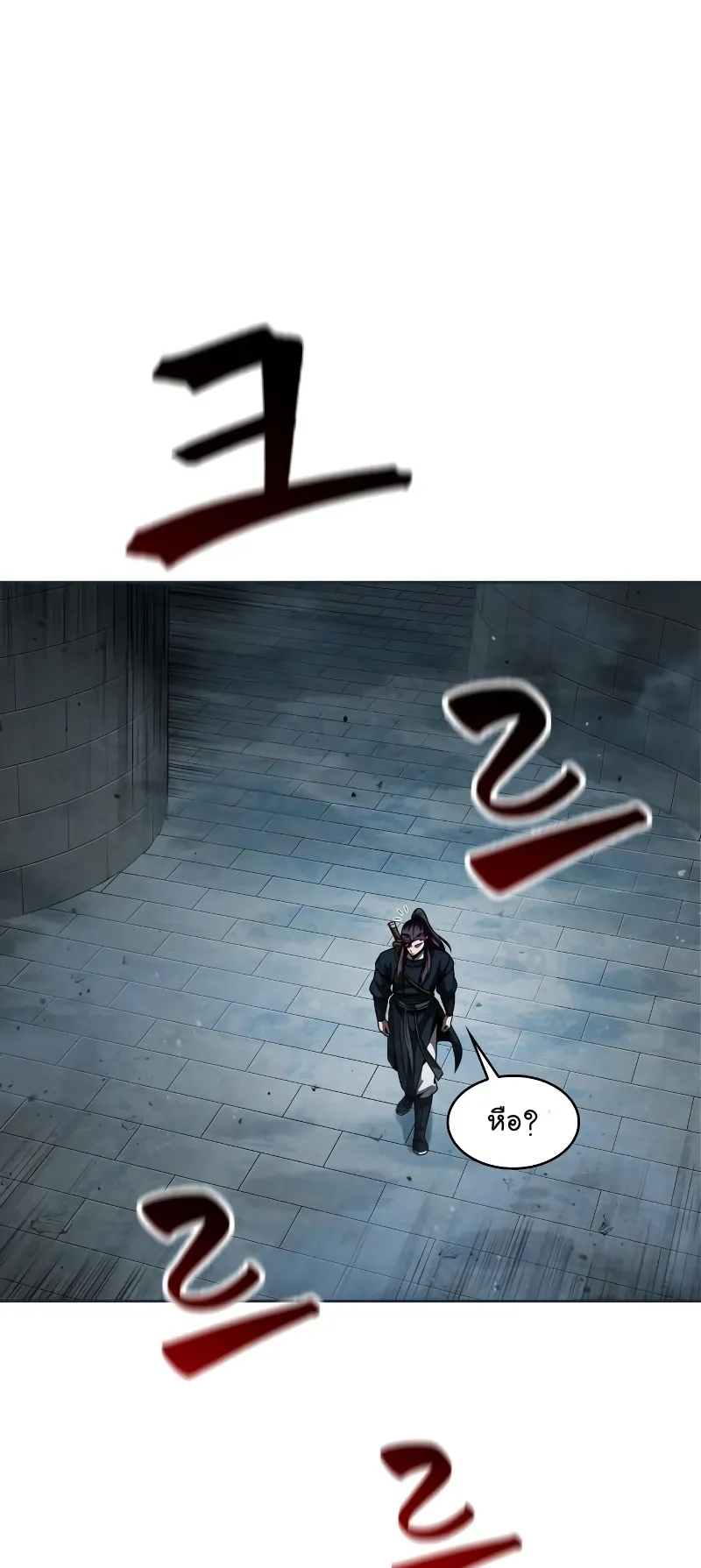 Nano Machine Chapter 74 หน้า 37
