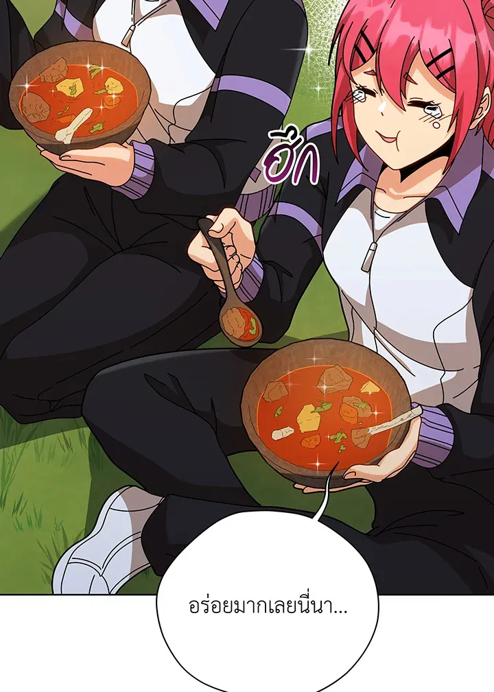 Necromancer Academy’s Genius Summoner Chapter 136 หน้า 25