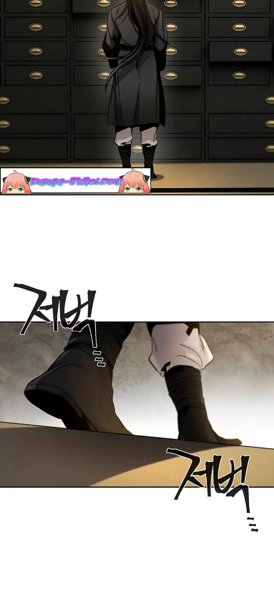Return of the Mad Demon ตอนที่ 23 หน้า 27