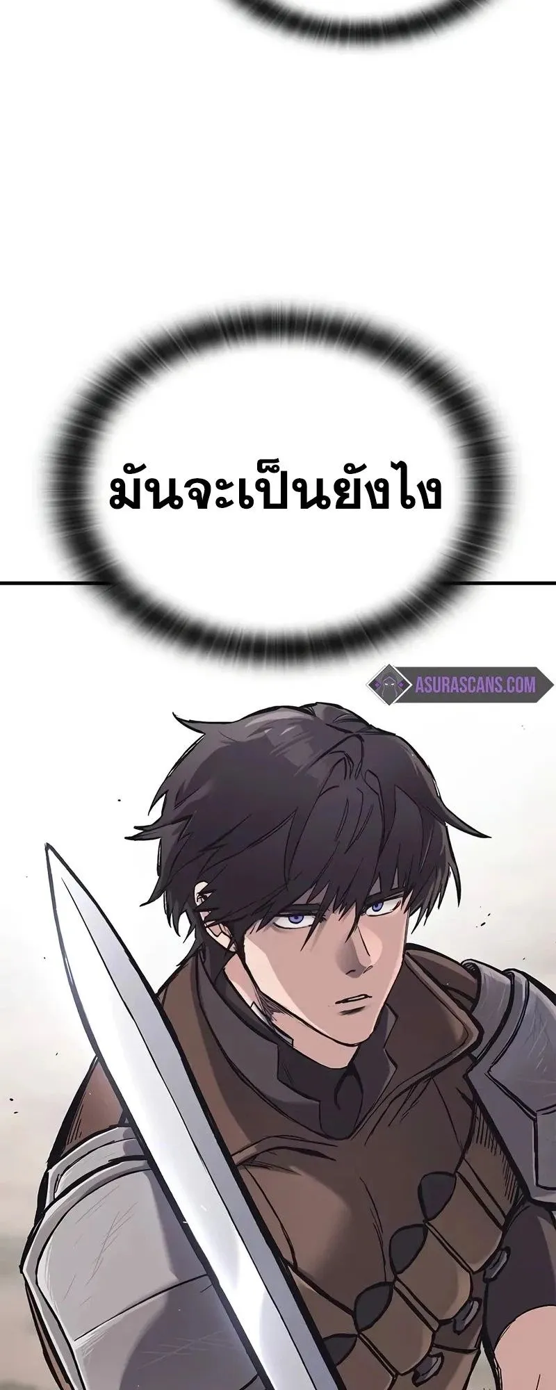 Eternally Regressing Knight ตอนที่ 26 หน้า 8