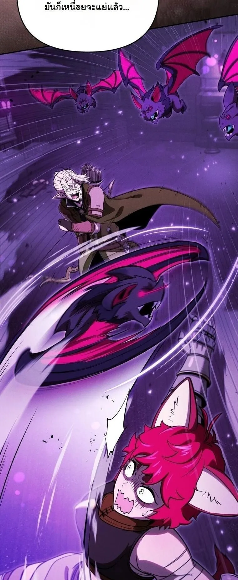 Revenge on the Tyrant Dragon ตอนที่ 36 หน้า 69