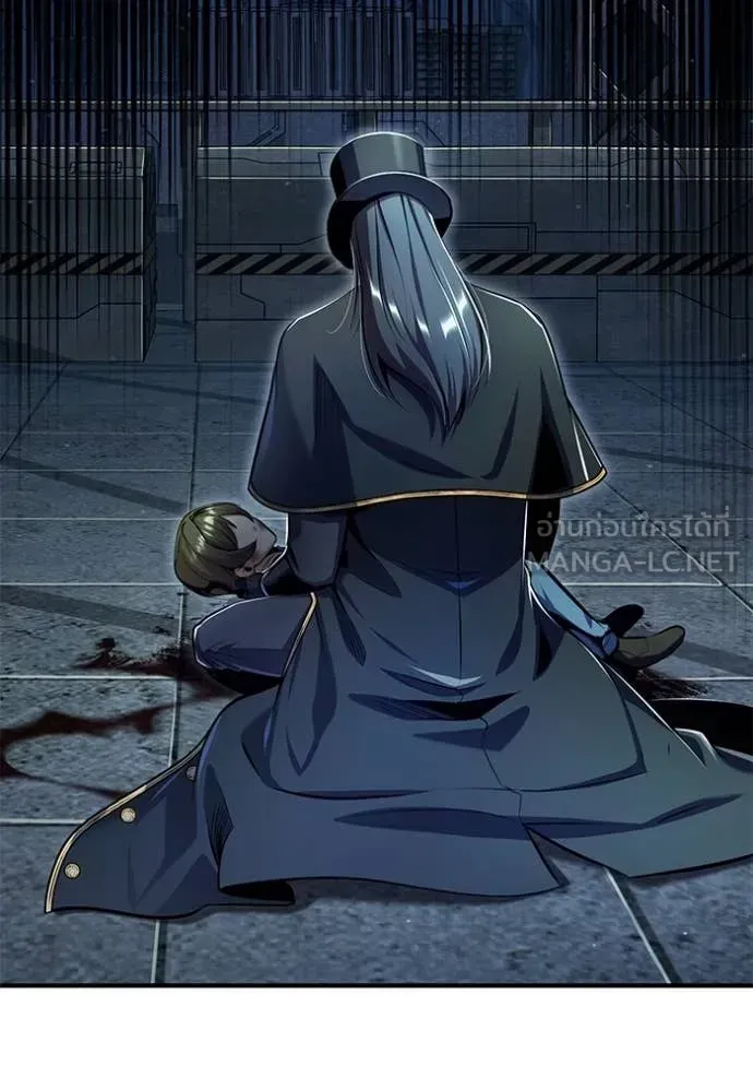 The Academy’s Undercover Professor ตอนที่ 88 หน้า 67