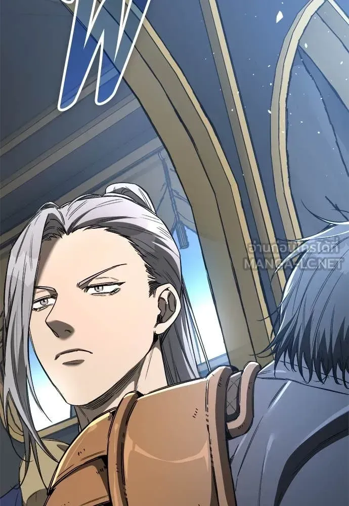 A Rogue Guard in a Medieval Fantasy ตอนที่ 23 หน้า 18