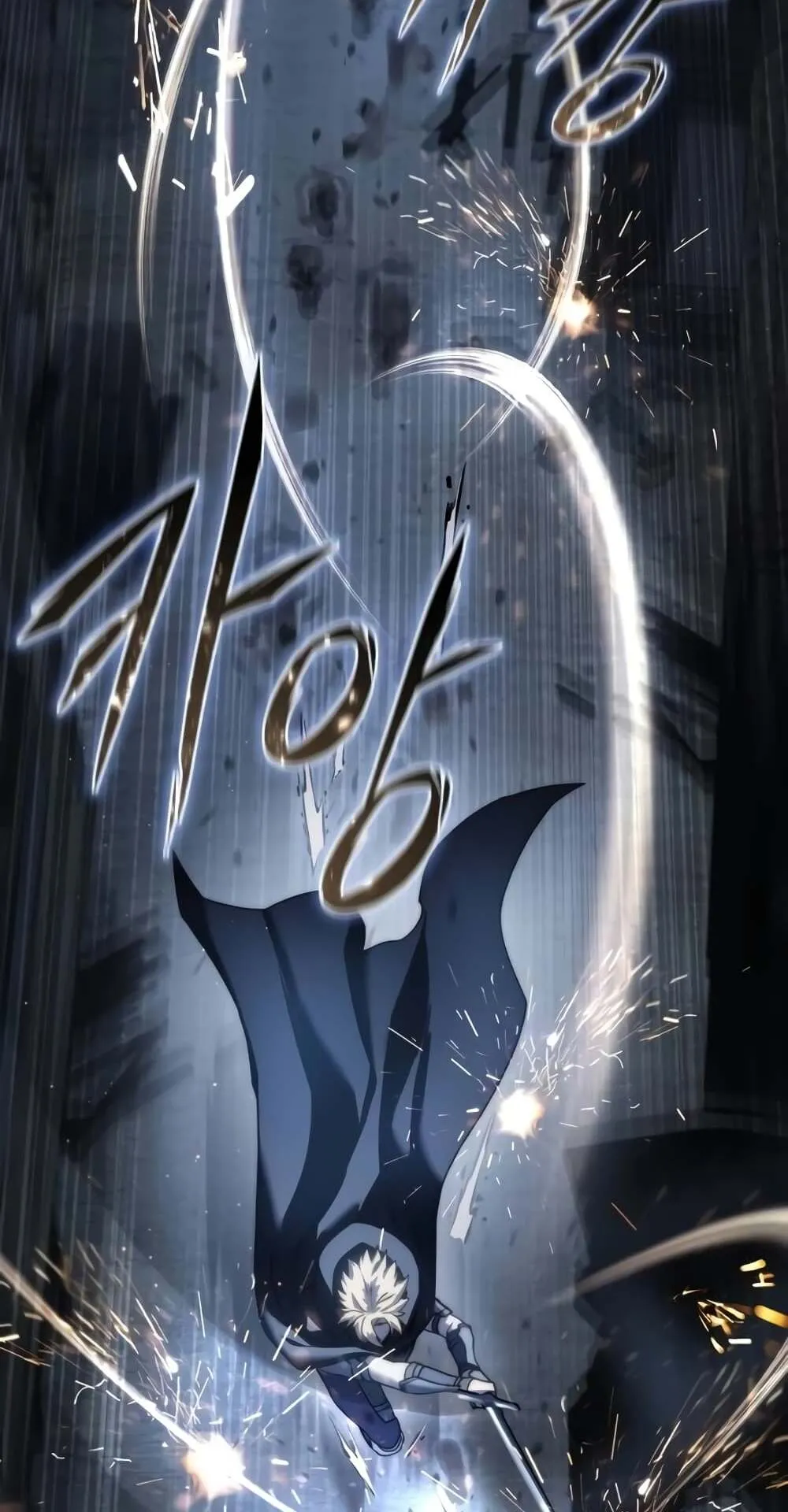 Star-Embracing Swordmaster ตอนที่ 57 หน้า 102