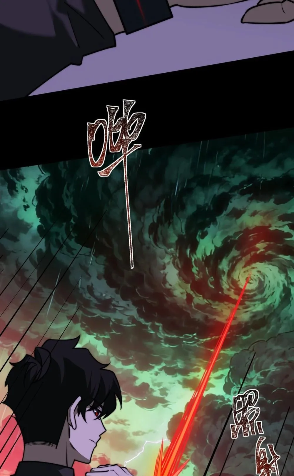 After breaking up with the school beauty, I became a martial arts master ตอนที่ 35 หน้า 15