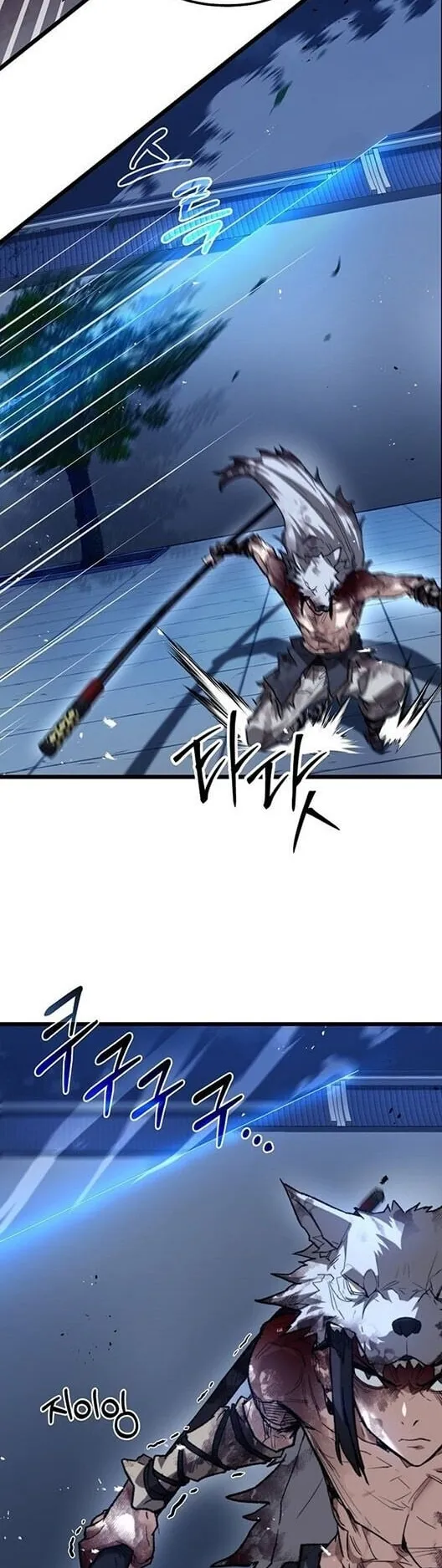 Unrivaled Spear Ghost ตอนที่ 25 หน้า 38