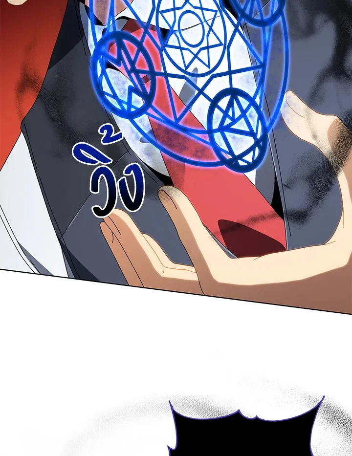 Necromancer Academy’s Genius Summoner Chapter 9 หน้า 104