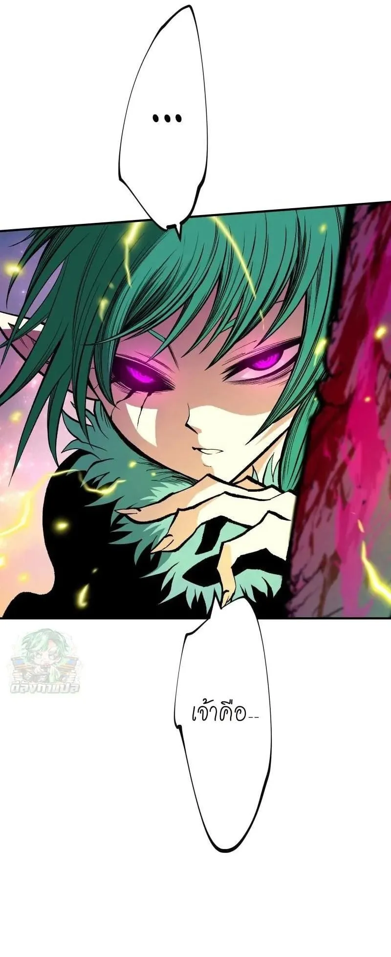 Ninja Reincarnation Fuuma Kotarou’s Quest to Reclaim His Humanity ตอนที่ 15 หน้า 65