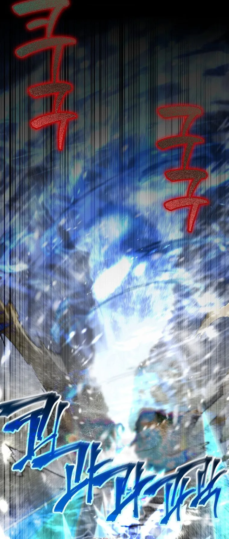 Barbarian’s Adventure in a Fantasy World ตอนที่ 4 หน้า 9