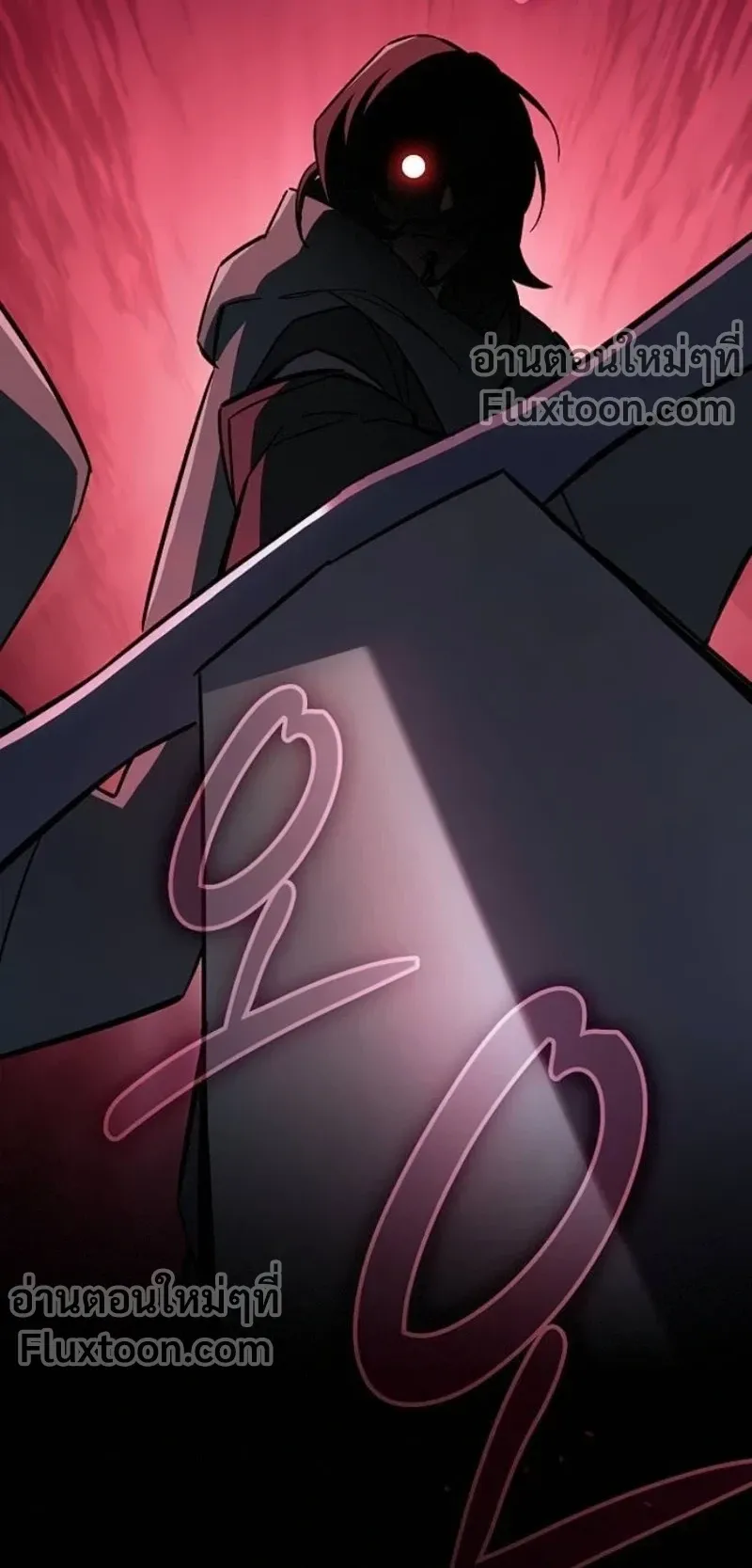 The Sword-Eating Swordmaster ตอนที่ 9 หน้า 71