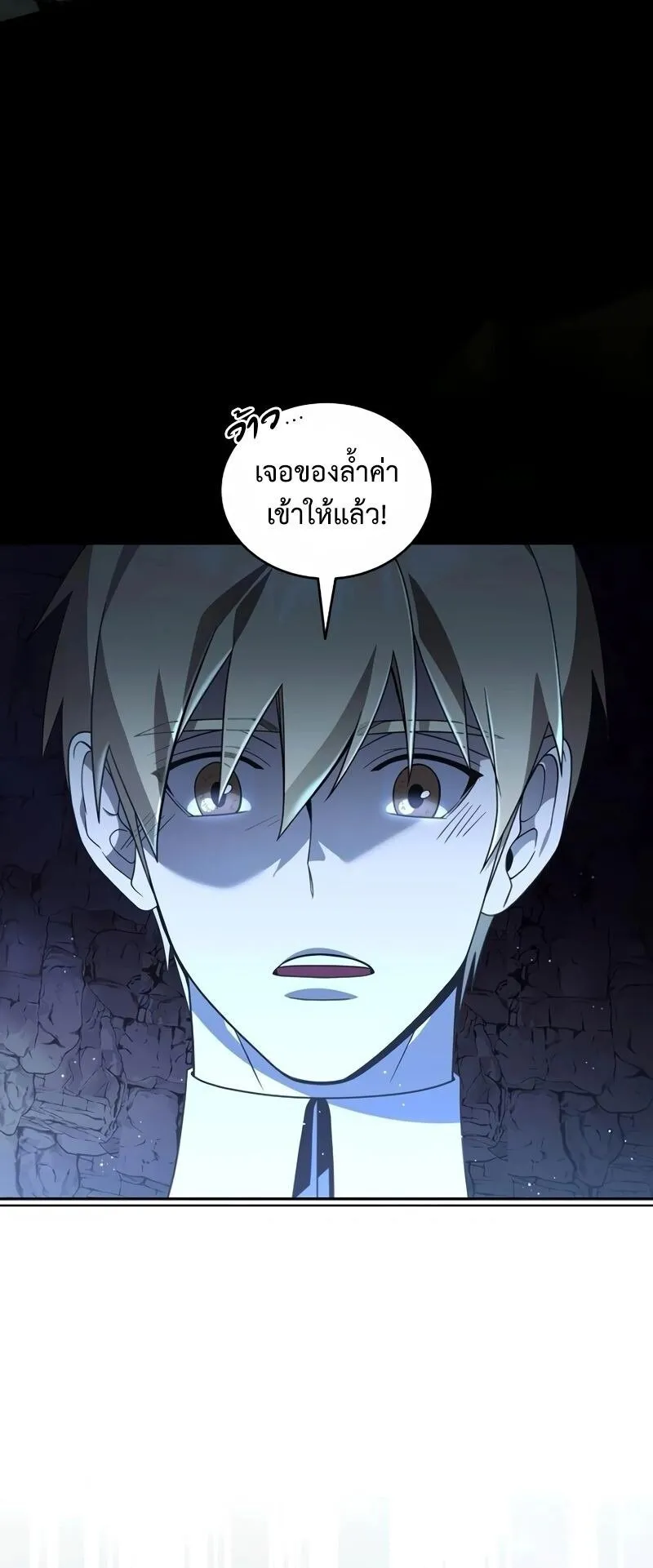 A Cadet Becomes a Prophet ตอนที่ 15 หน้า 49