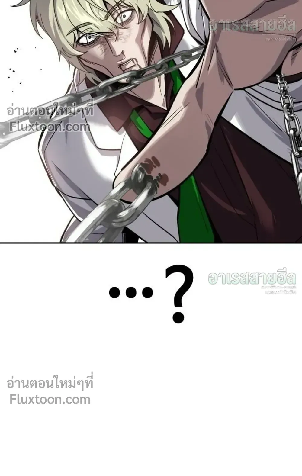 Resurrection Boy ตอนที่ 27 หน้า 167