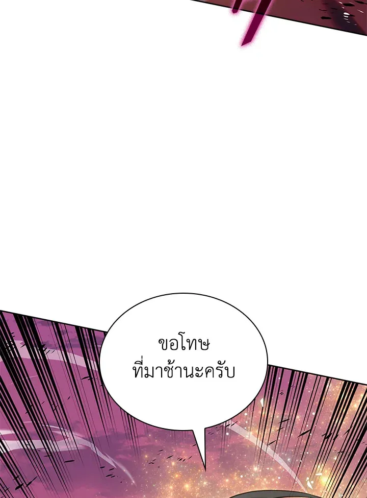 Overgeared ตอนที่ 277 หน้า 128