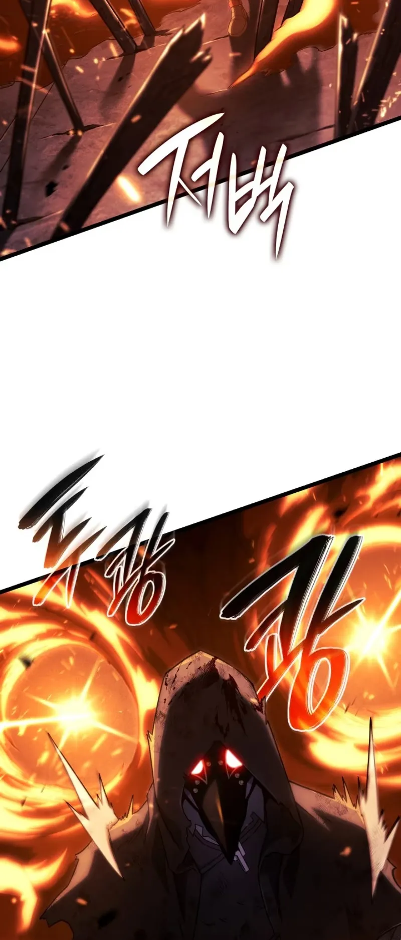 Revenge of the Iron-Blooded Sword Hound ตอนที่ 87 หน้า 23