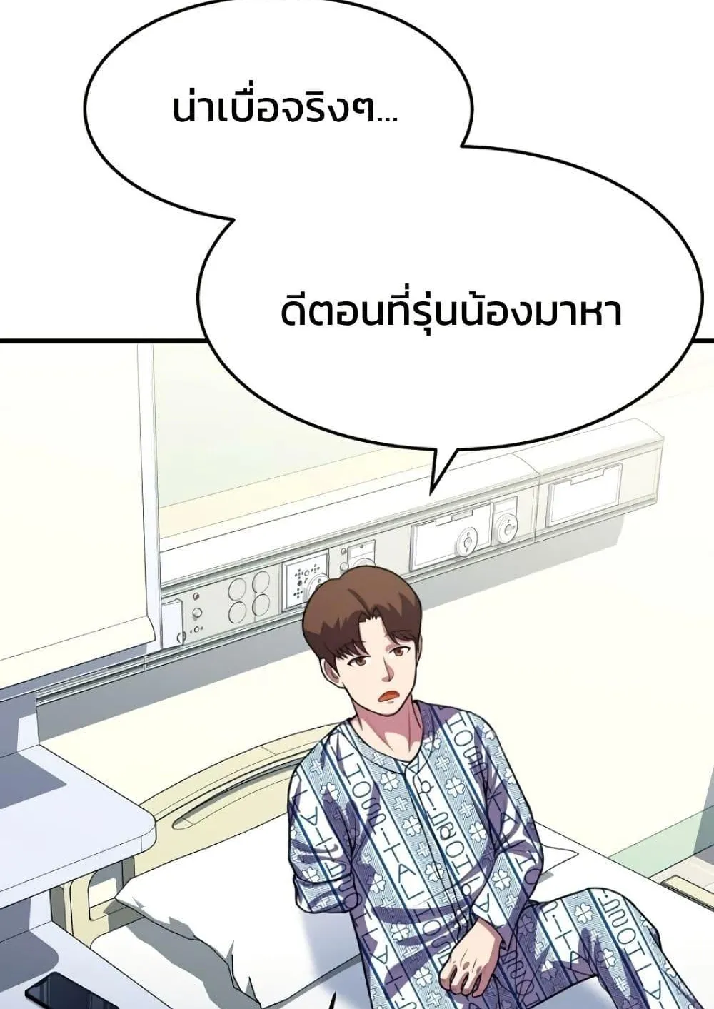 Academy Reincarnation Hero การหวนคืนของวีรบุรุษแห่งสถาบัน ตอนที่ 16 หน้า 107