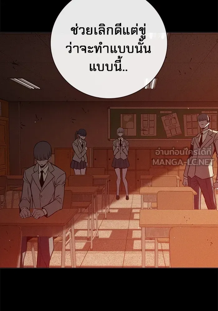 Juvenile Prison ตอนที่ 23 หน้า 78