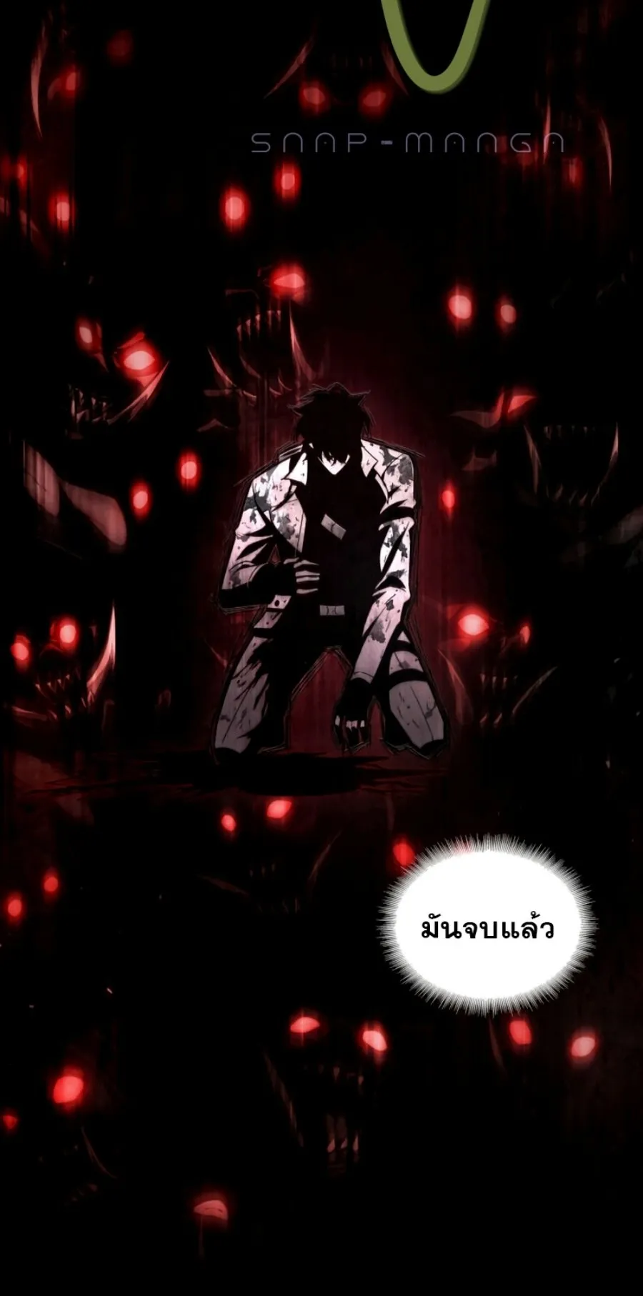Pick Me Up, Infinite Gacha ตอนที่ 12 หน้า 10