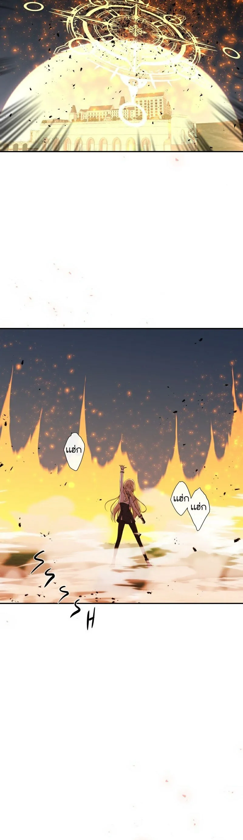 Retired Demon King ตอนที่ 4 หน้า 34