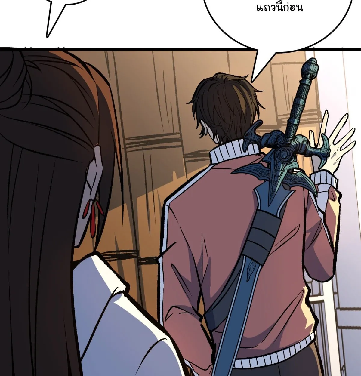 I Will Solo My Way Through This Apocalypse World ตอนที่ 22 หน้า 67