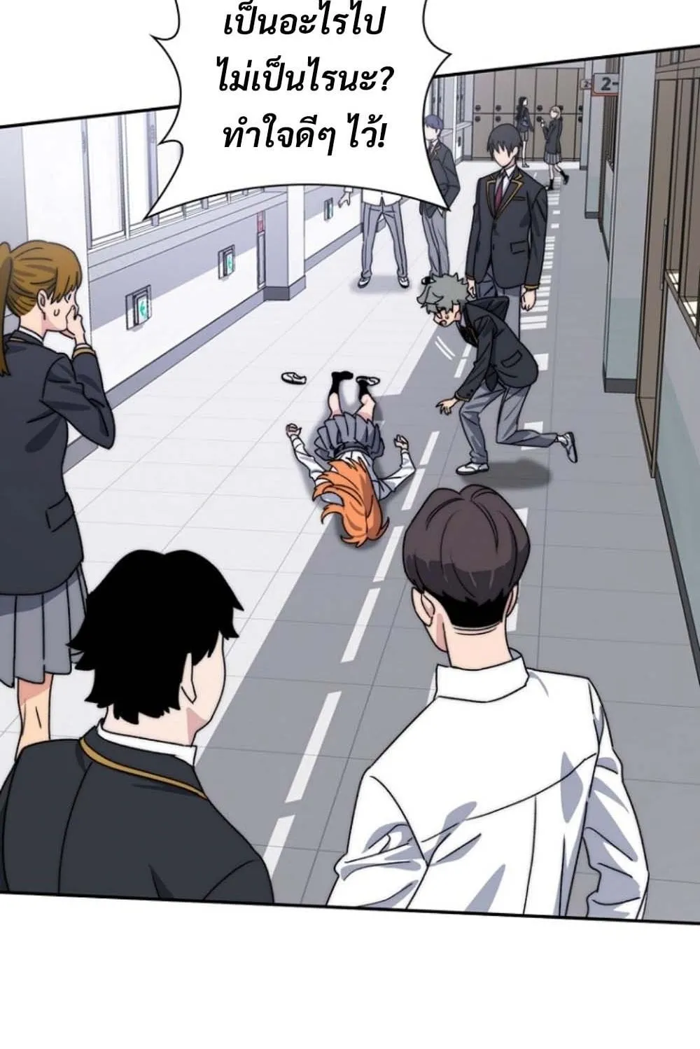 The 18-Year Old Demon King ตอนที่ 3 หน้า 129