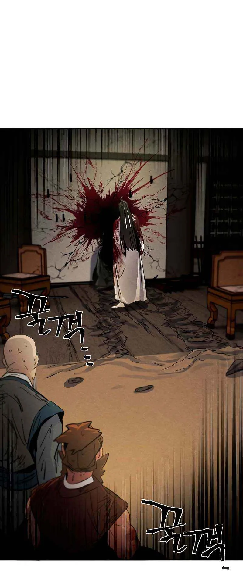 Return of the Mad Demon ตอนที่ 32 หน้า 54