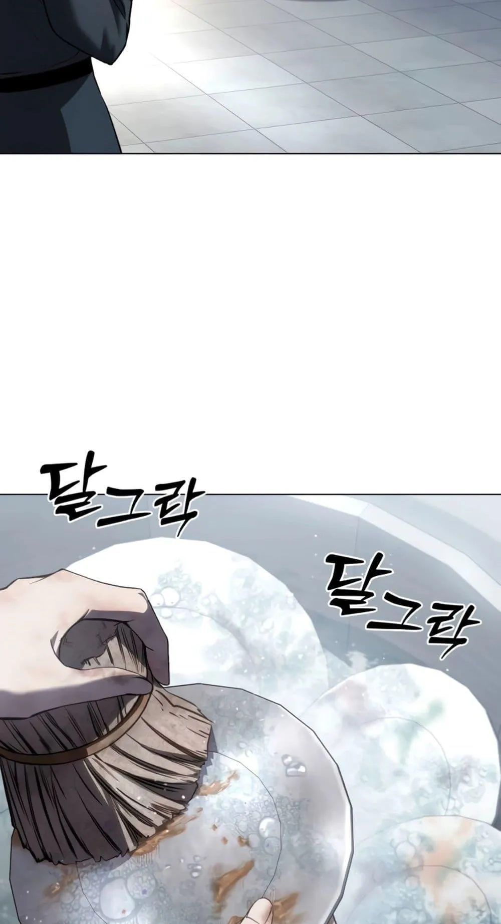 Star-Embracing Swordmaster ตอนที่ 42 หน้า 46