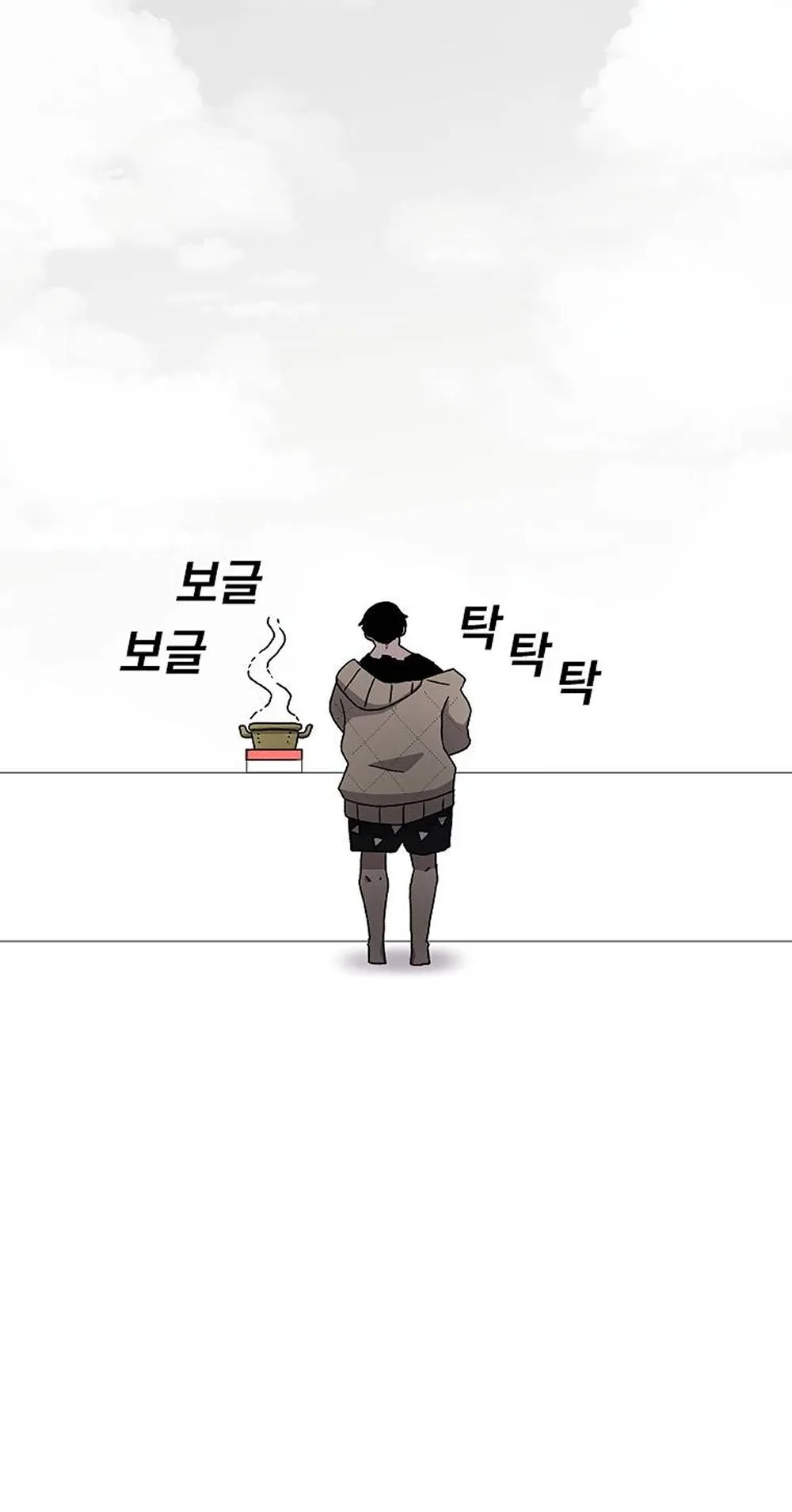 The House Without Time ตอนที่ 28 หน้า 59