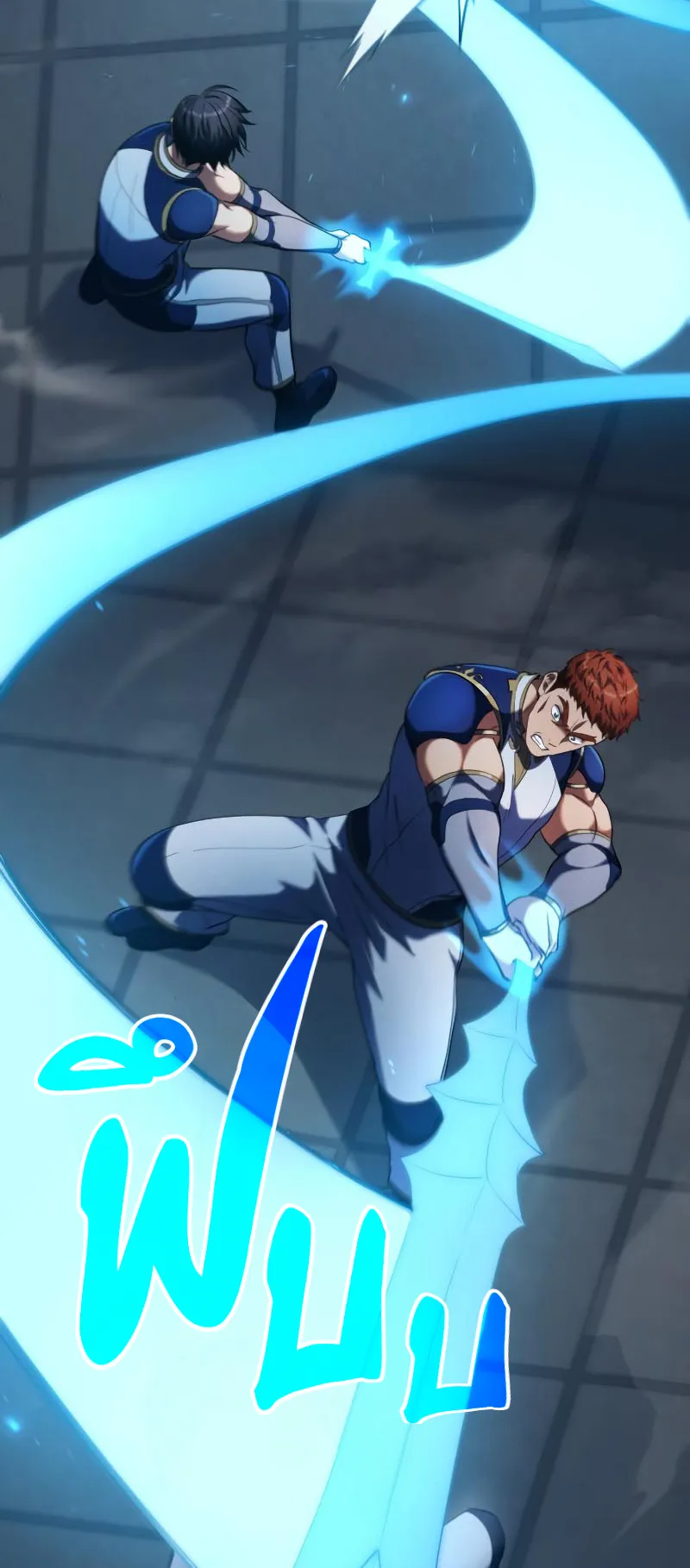 Regression of the Close Combat Mage ตอนที่ 6 หน้า 38