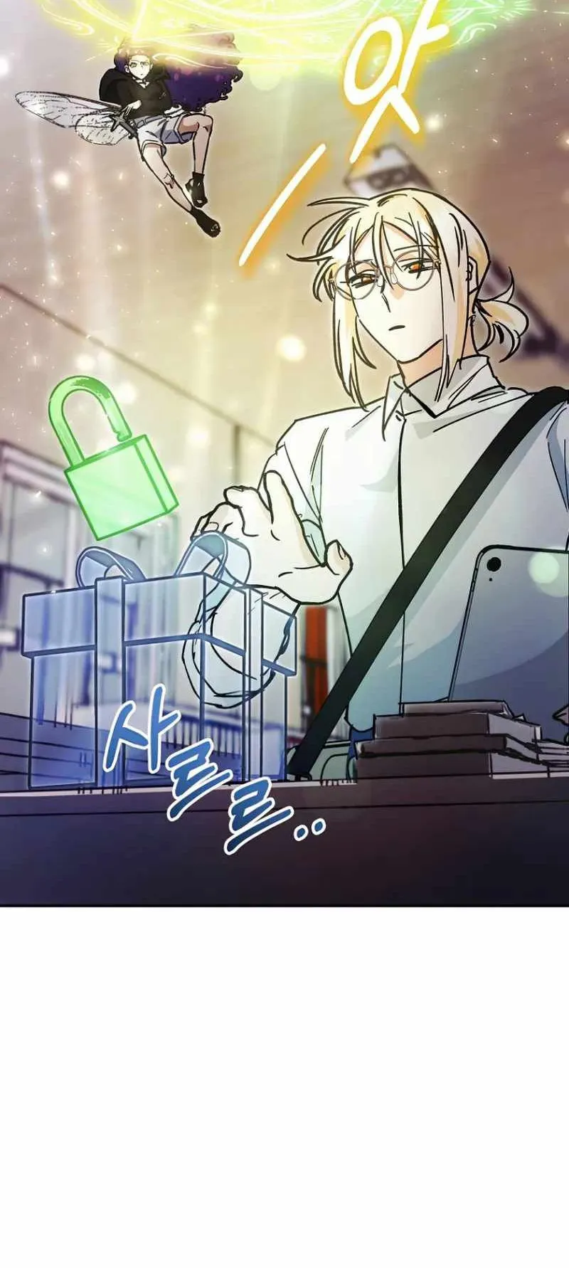 I Became a Civil Servant in a Magical World ตอนที่ 23 หน้า 34