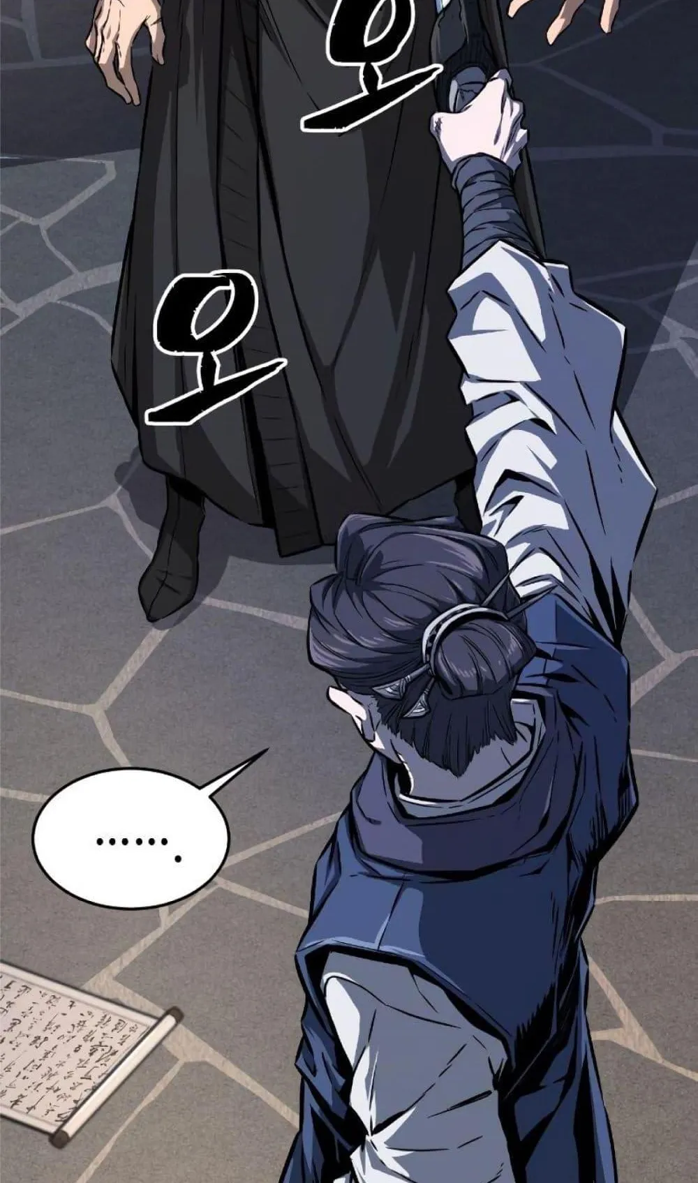 Absolute Sword Sense ตอนที่ 1 หน้า 35