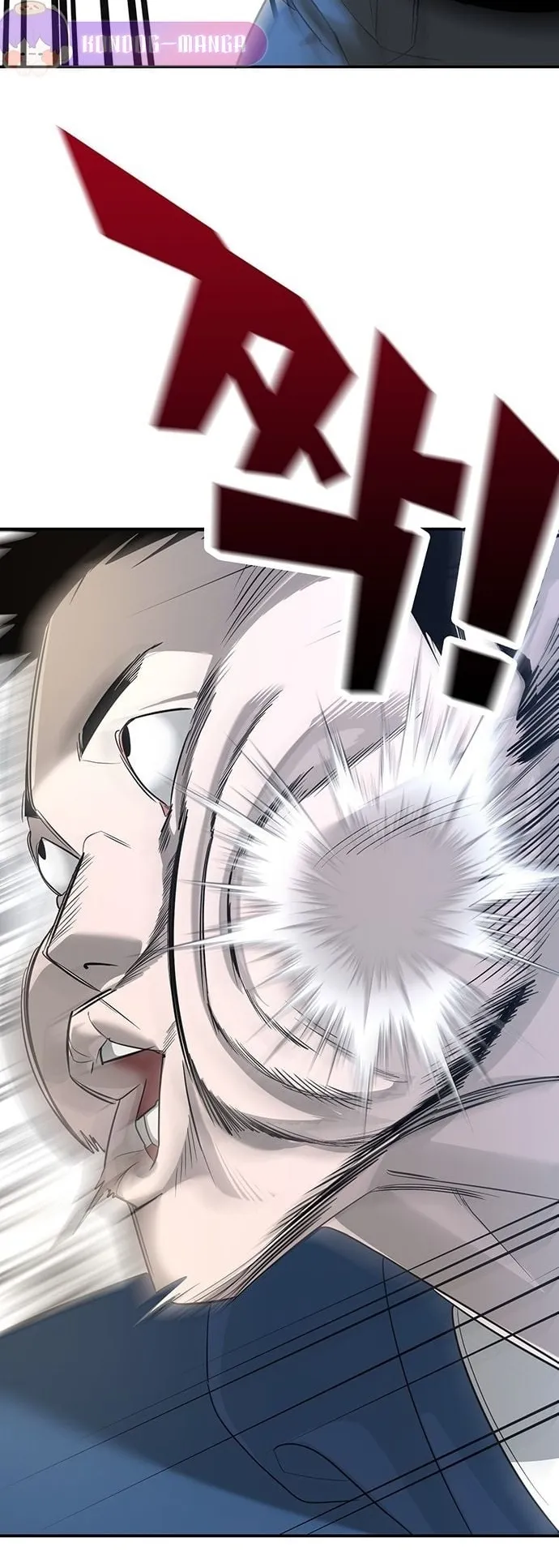 High School Conquest: War Against the Bullies ตอนที่ 1 หน้า 45