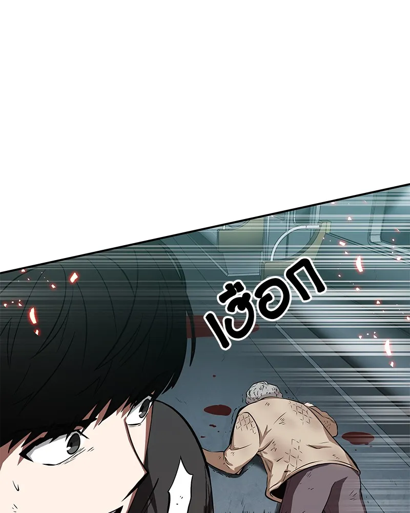 Omniscient Reader ตอนที่ 6 หน้า 75