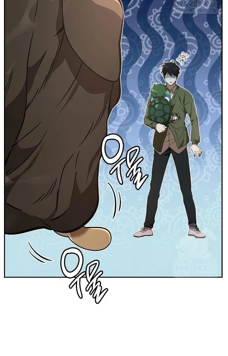 Shinsu Kindergarten ตอนที่ 17 หน้า 44