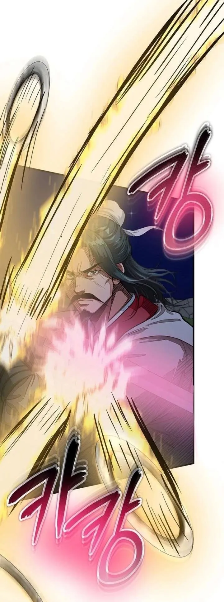 The Divine Sword of the Demonic Path ตอนที่ 34 หน้า 44
