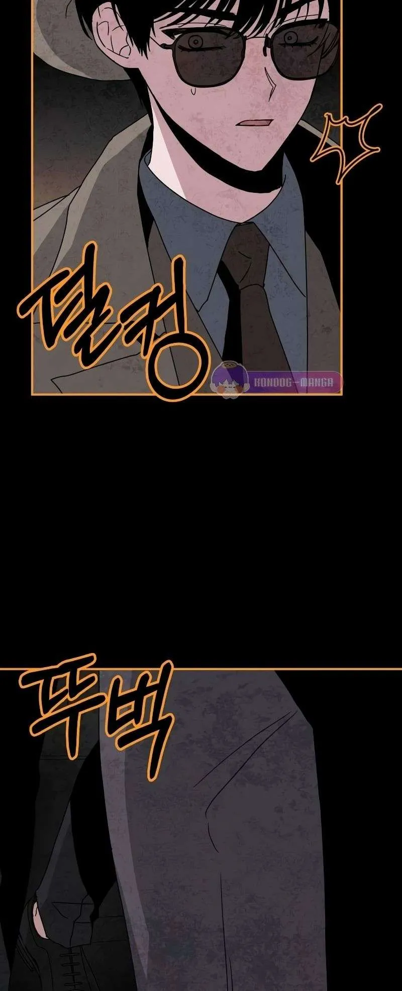 I Was Immediately Mistaken for a Monster Genius Actor ตอนที่ 14 หน้า 18