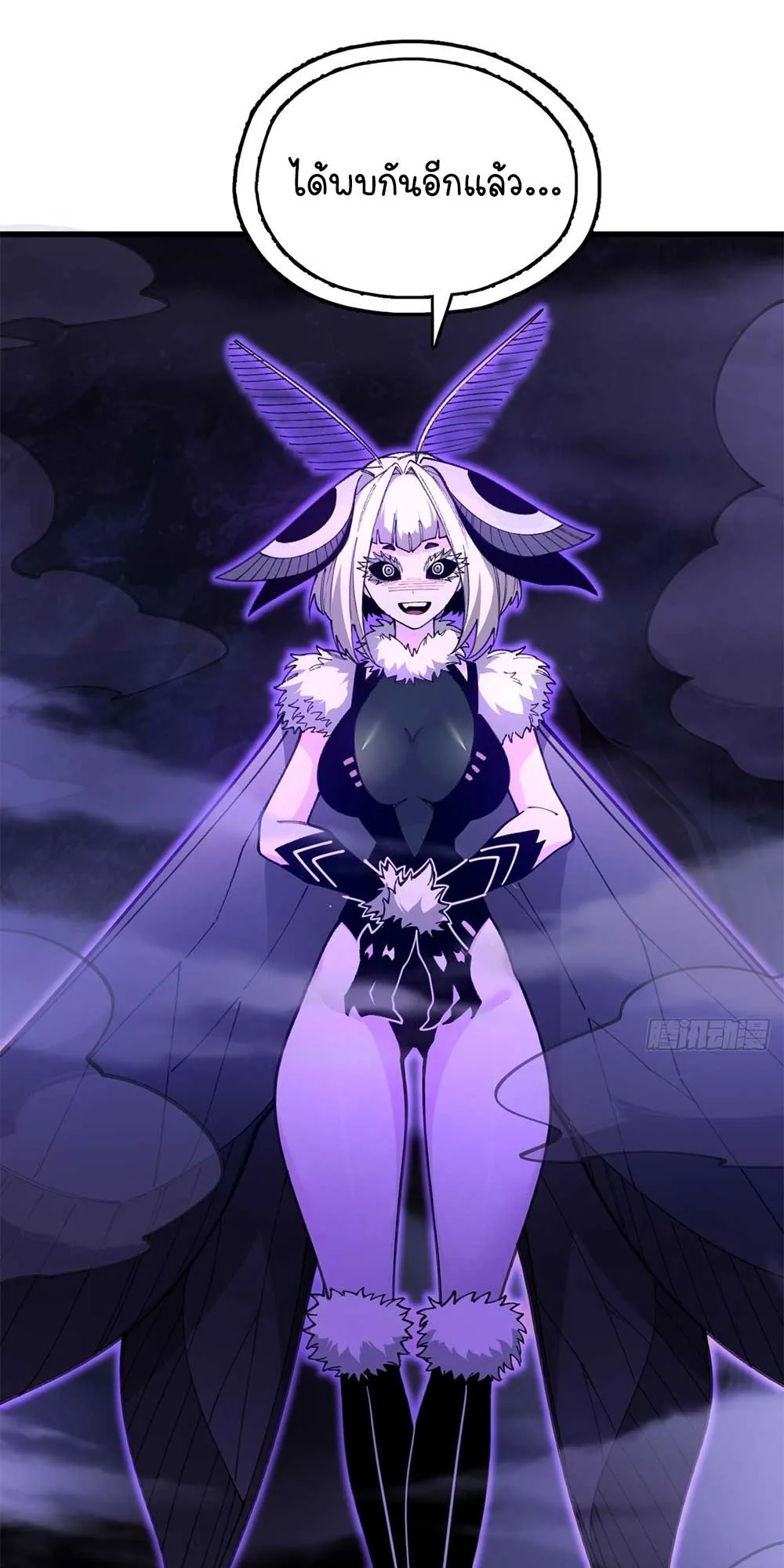 Goddess Evolution ตอนที่ 7 หน้า 67