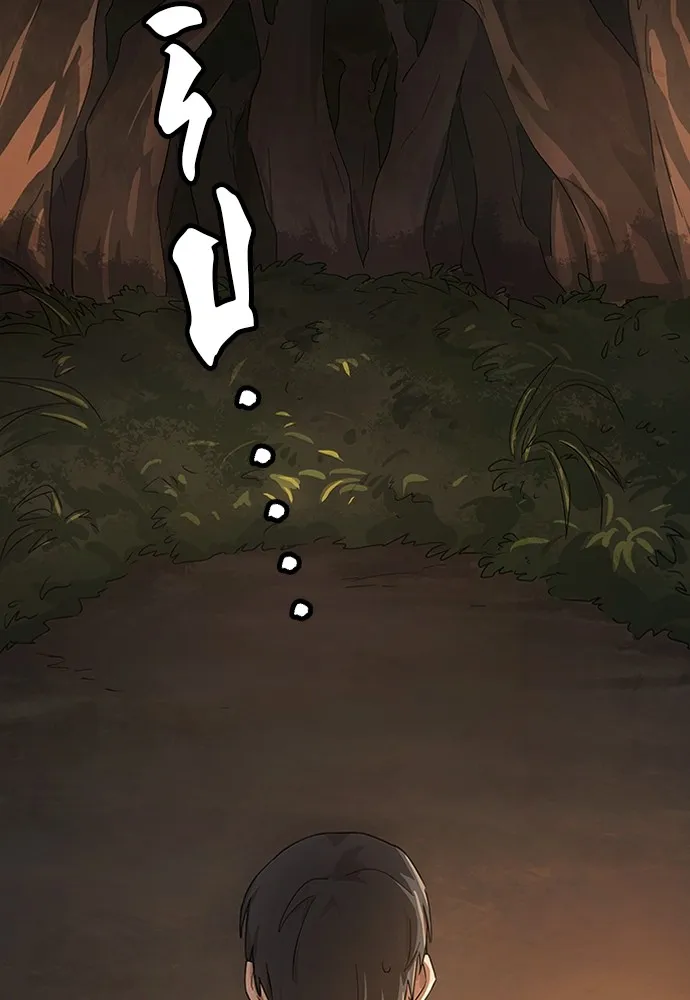 Healing Life Through Camping In Another World ตอนที่ 1 หน้า 208
