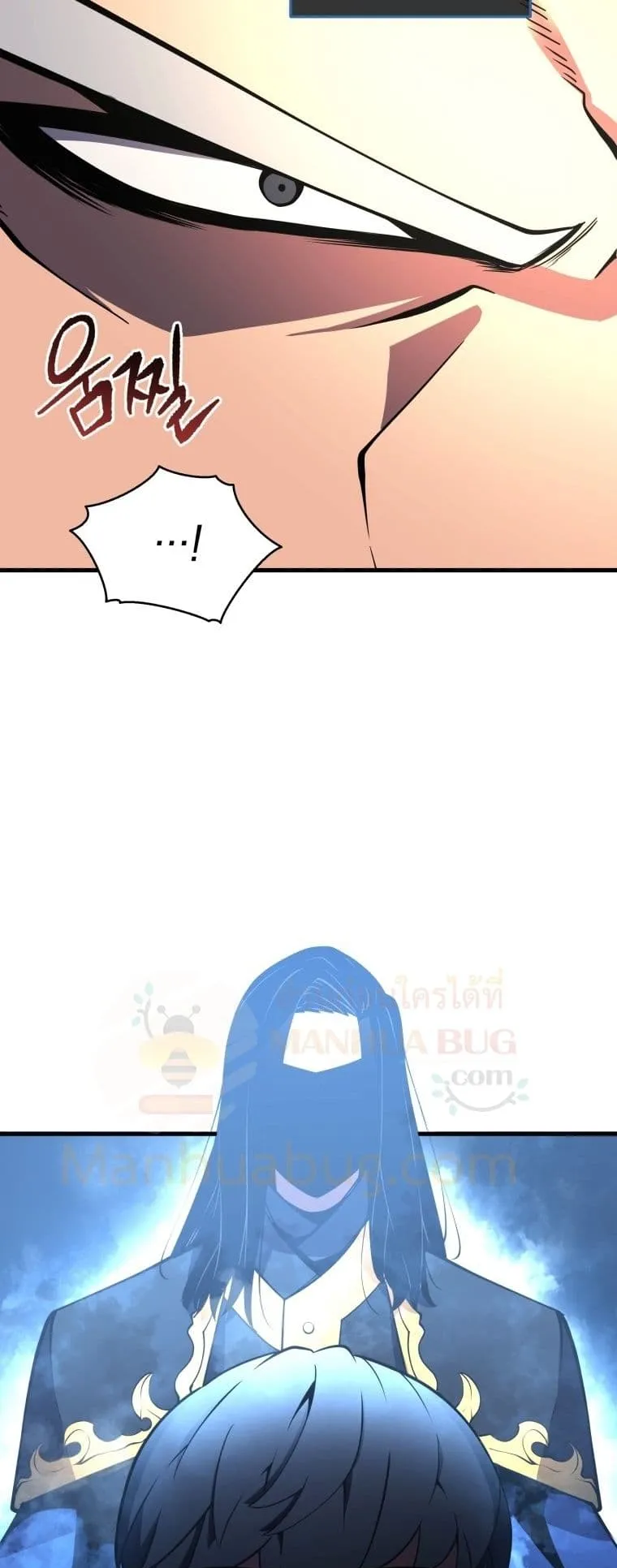 Swordmaster’s Youngest Son ตอนที่ 3 หน้า 74