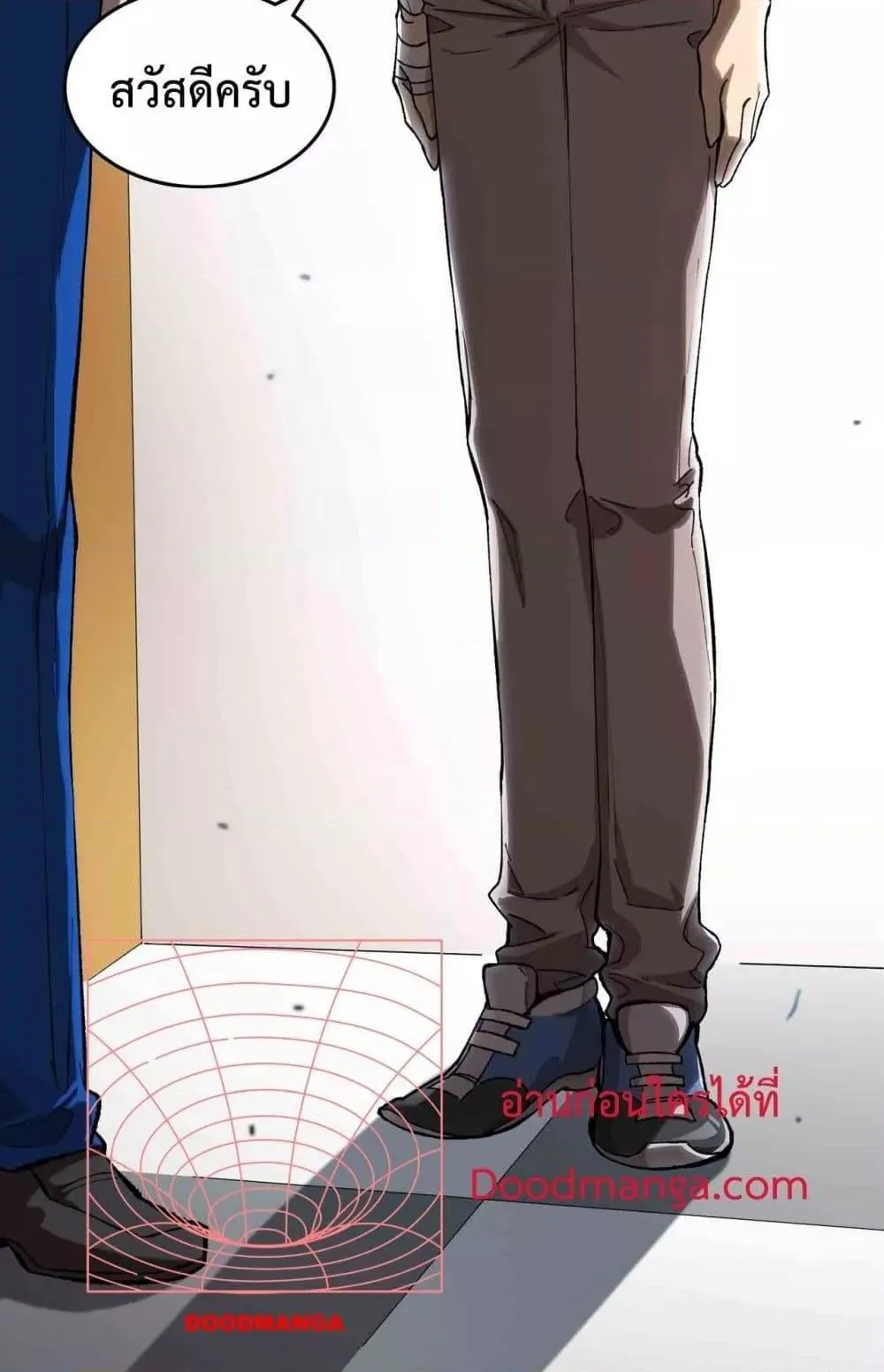 SSS level Saint Knight who transcends common sense ตอนที่ 3 หน้า 40