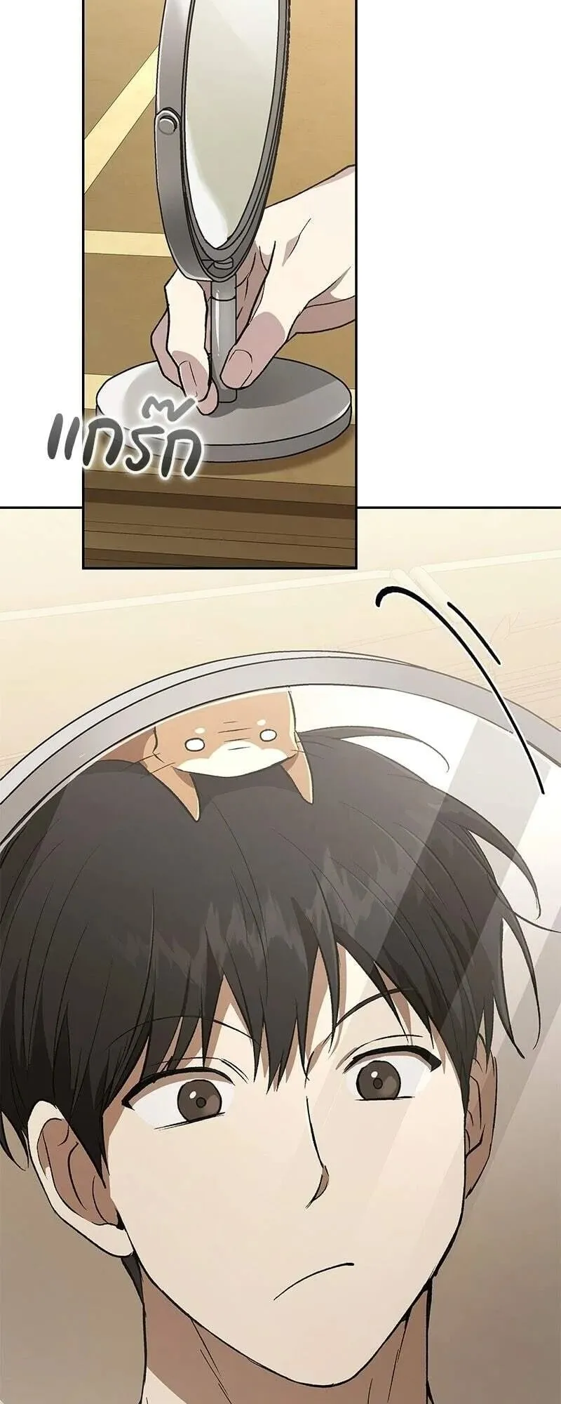 Shinsu Kindergarten ตอนที่ 43 หน้า 29