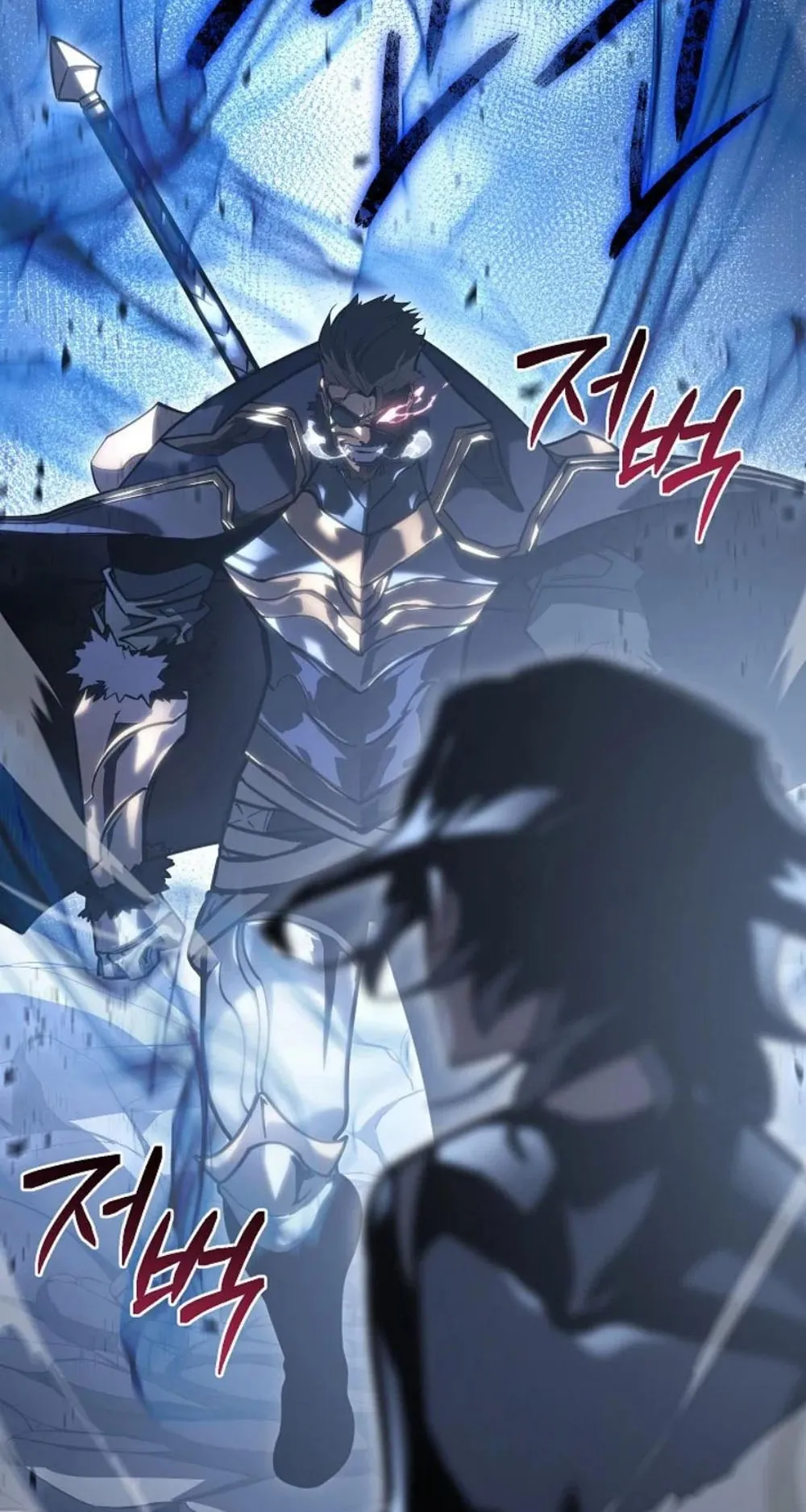 Regressing as the Reincarnated Bastard of the Sword Clan ตอนที่ 5 หน้า 24