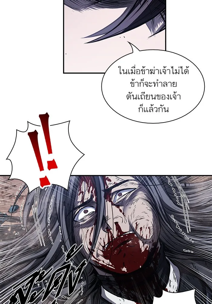 Nano Machine Chapter 42 หน้า 54