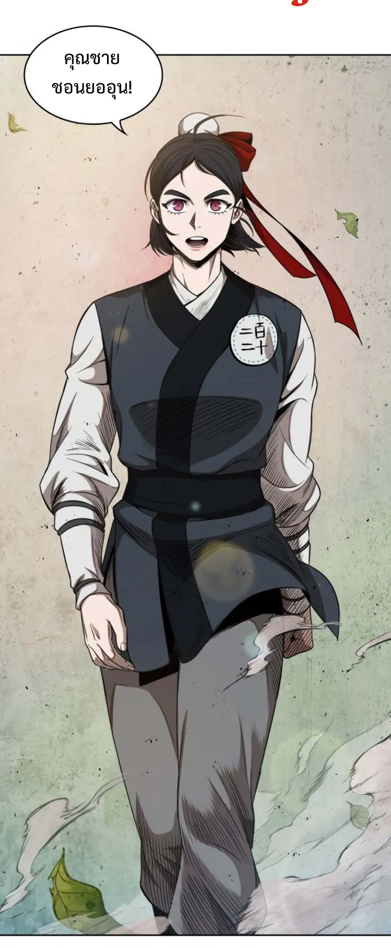 Nano Machine Chapter 51 หน้า 42