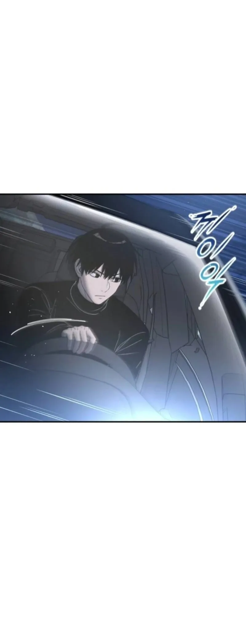 Apocalypse Veteran ตอนที่ 16 หน้า 51