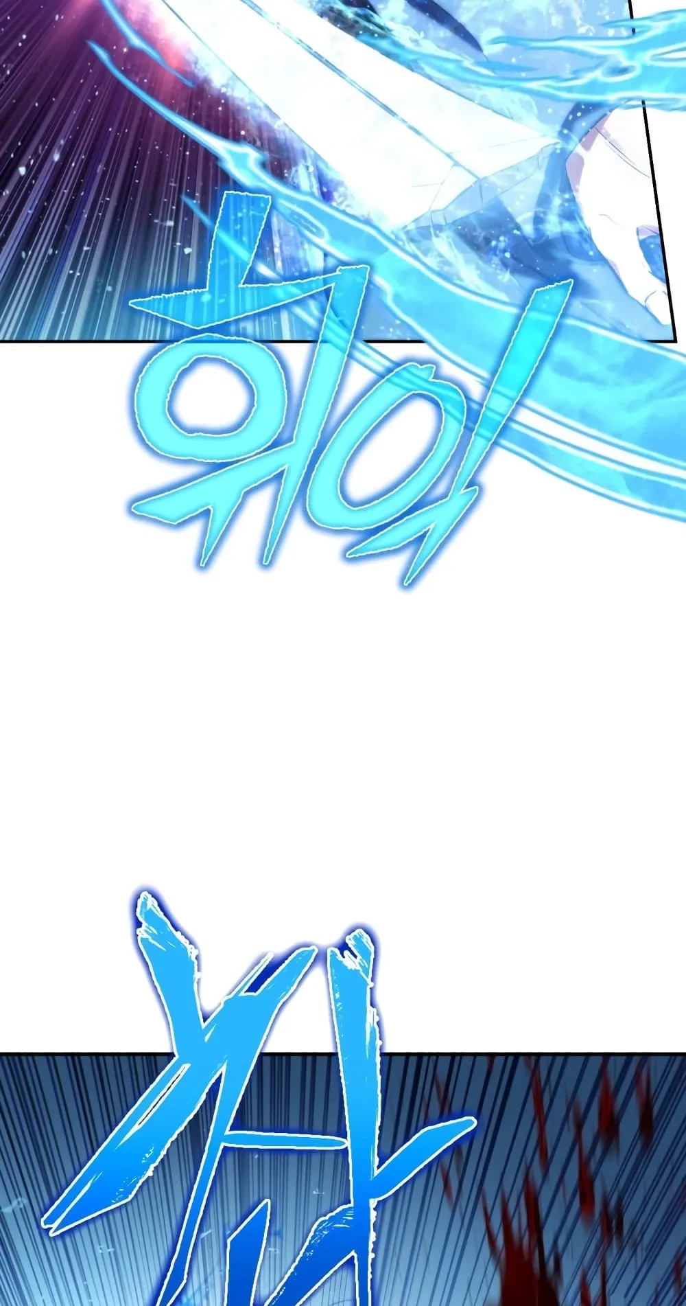 Maxed Out Leveling ตอนที่ 4 หน้า 106