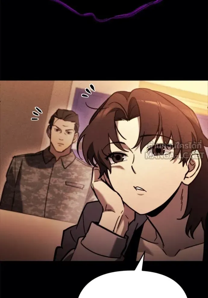 Hiding the logistics center in Apocalypse ตอนที่ 38 หน้า 17